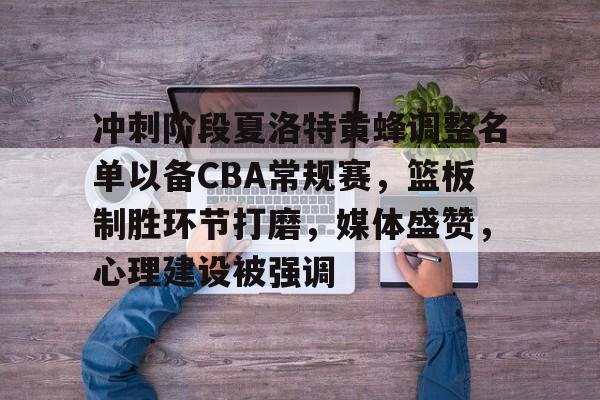 九游体育-2025年nba夏季联赛开始时间