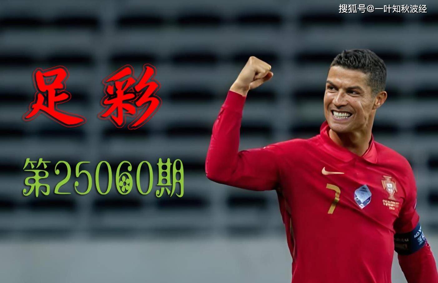 九游体育app-德沃夏克幽默曲原版