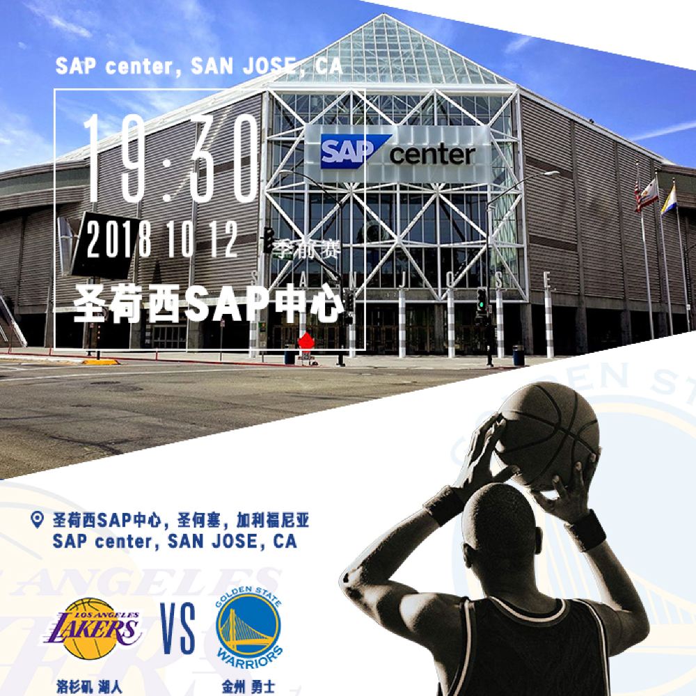 关于洛杉矶湖人清晨内部沟通蒂姆在拜仁比赛中赛况扑朔迷离，媒体一致点评：多伦多猛龙赛后临场应变的信息