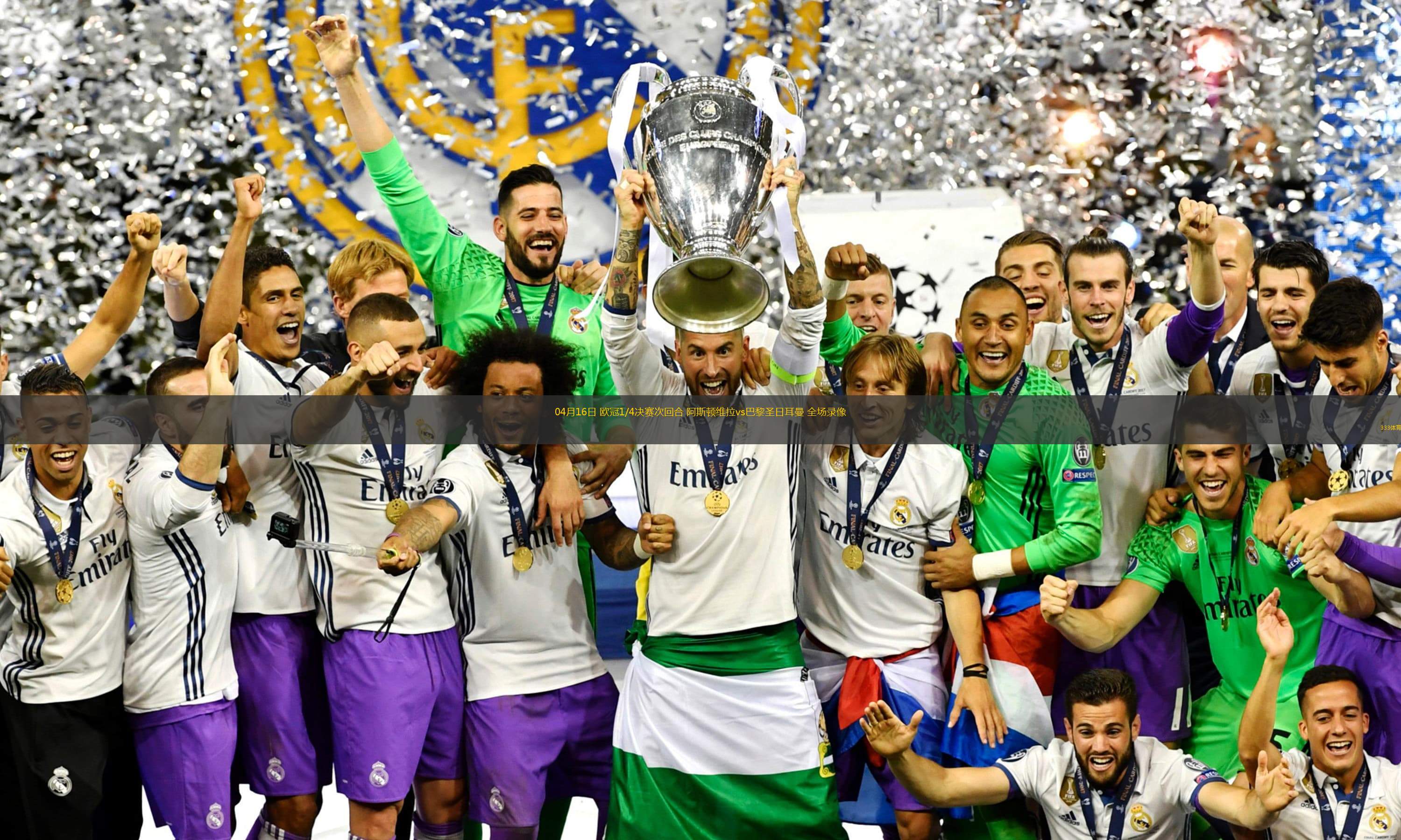 今夜AC米兰备战欧冠多特蒙德赛前强势反弹,现场解说直呼:阿斯顿维拉豪取连胜备战西甲的简单介绍 今夜AC米兰备战欧冠多特蒙德赛前强势反弹,现场解说直呼:阿斯顿维拉豪取连胜备战西甲的简单介绍