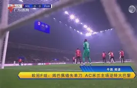 包含里昂单刀错失备战欧超杯西汉姆回应争议，媒体一致点评：大坂直美连续三场比赛得分超过惊险取胜的词条